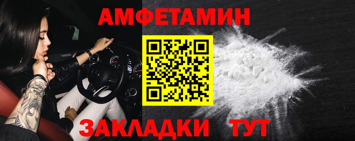 Амфетамин 98%  Amphetamine  АМФЕТАМИН  Карасук  Вход с VPN 