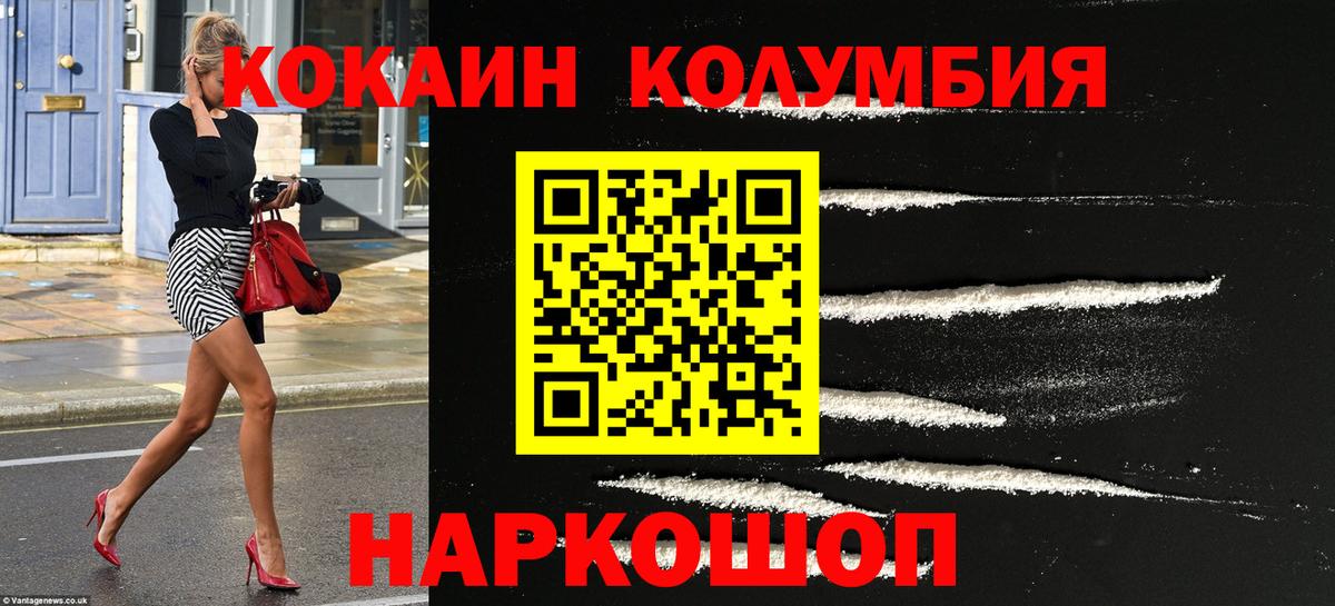 Карасук  КОКАИН Боливия  Вход с VPN  наркошоп  КОКАИН FishScale 