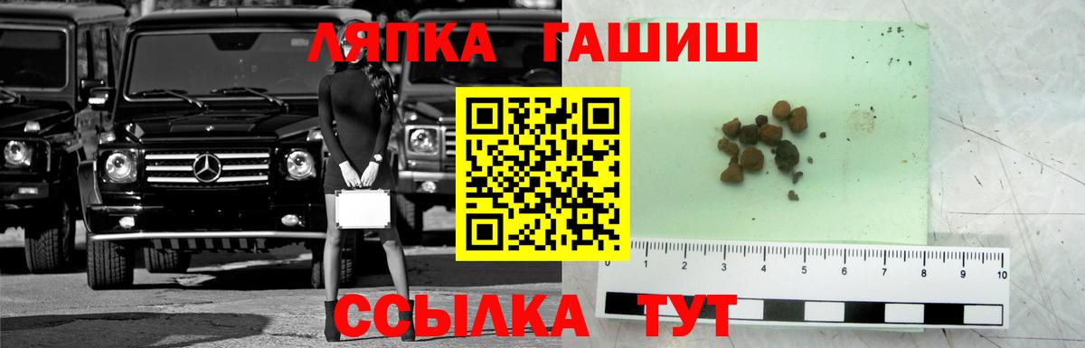 ГАШИШ hashish  ГАШ AMNESIA HAZE  Карасук  Вход с VPN 