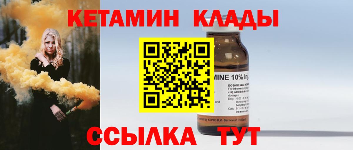 КЕТАМИН VHQ  сайты даркнета как зайти  Карасук  Вход с VPN 