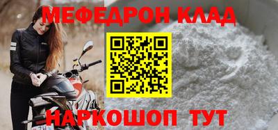 2c-b Бугуруслан