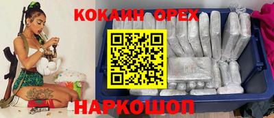 2c-b Бугуруслан