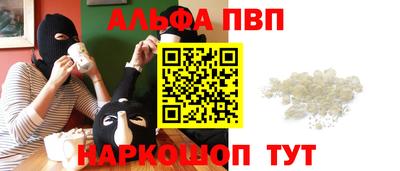 спиды Будённовск