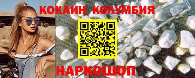 спиды Будённовск