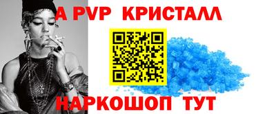 спиды Будённовск