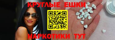 круглые Бузулук