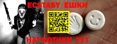 спиды Будённовск