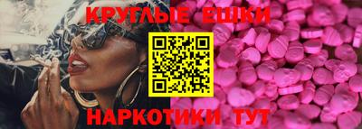 круглые Бузулук