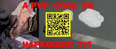 спиды Будённовск