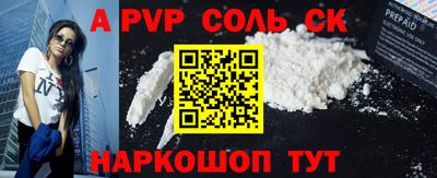 спиды Будённовск