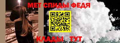 спиды Будённовск