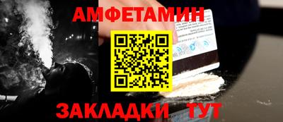 спиды Будённовск