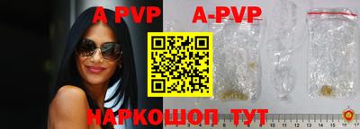 спиды Будённовск