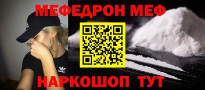 2c-b Бугуруслан