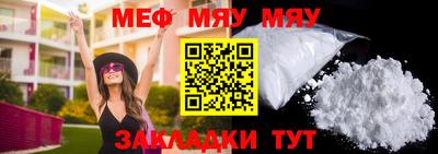 2c-b Бугуруслан