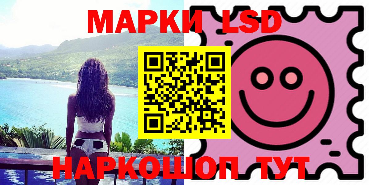Лсд 25 экстази ecstasy Карасук