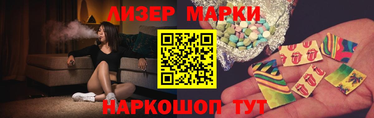 Лсд 25 экстази ecstasy  Вход с VPN  ЛСД экстази  Карасук 