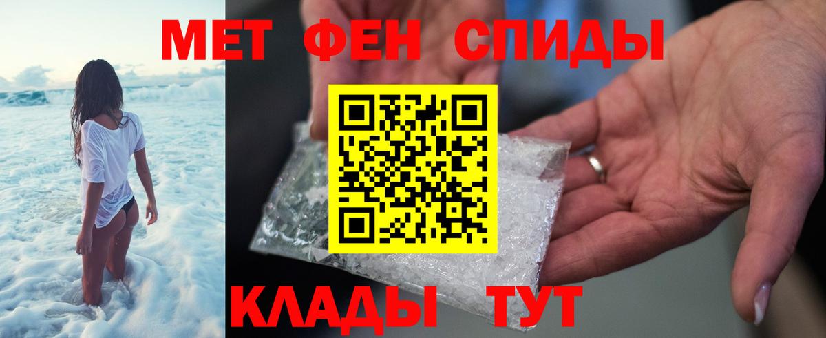 Карасук  Метамфетамин винт  Метамфетамин винт  Вход с VPN 