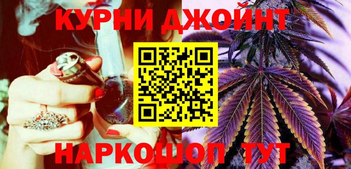 Бошки марихуана LSD WEED  Бошки Шишки тримм  Конопля Bruce Banner  Карасук  Вход с VPN  Каннабис семена 